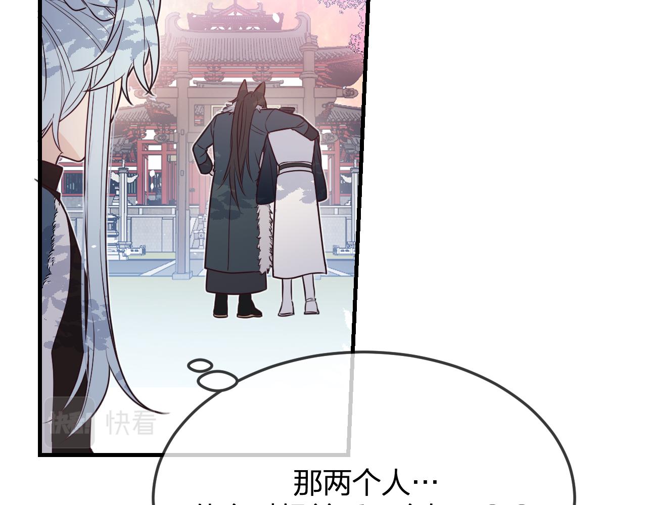 第83话 双狼启程之日54