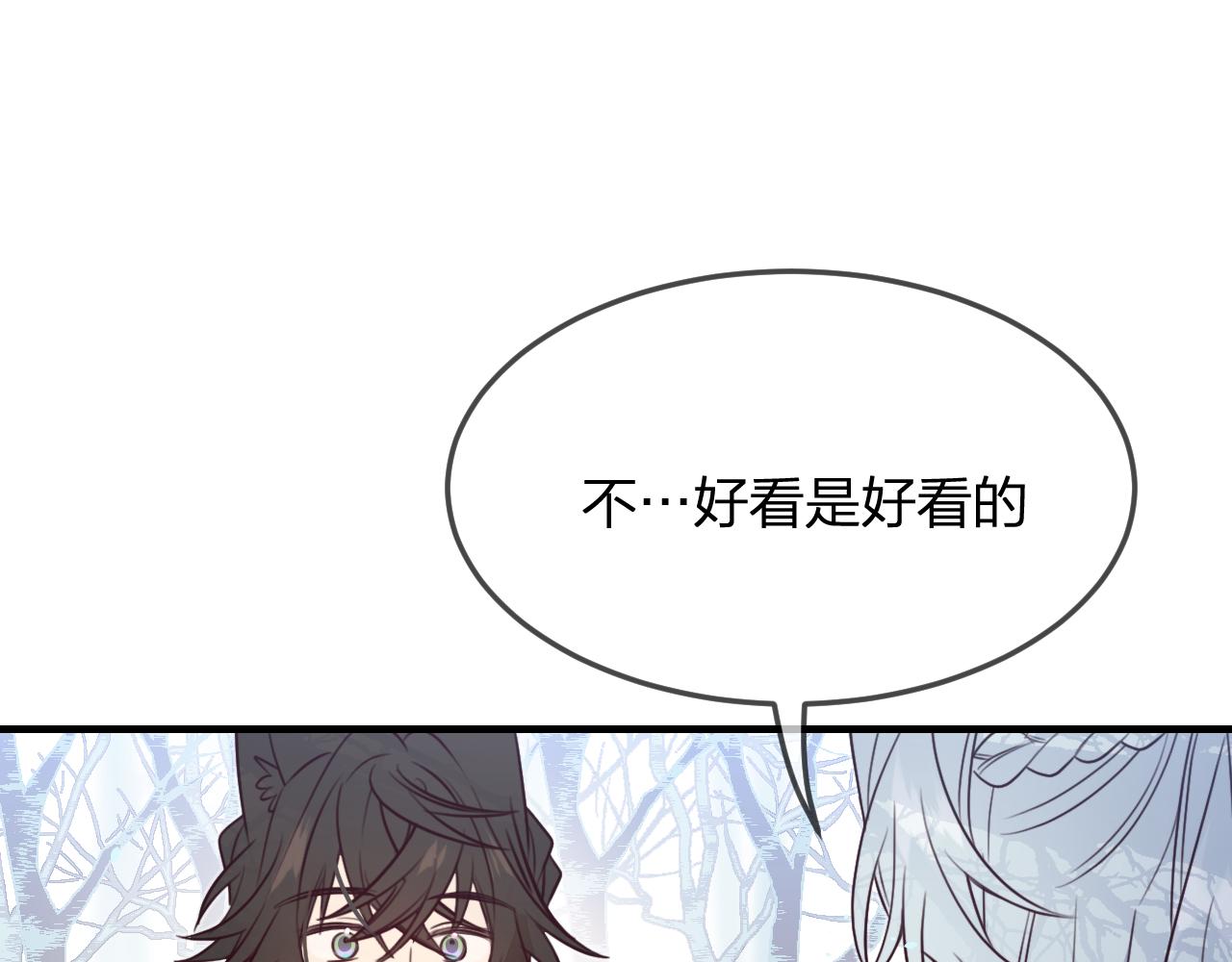 第90话双狼和灰姑娘38