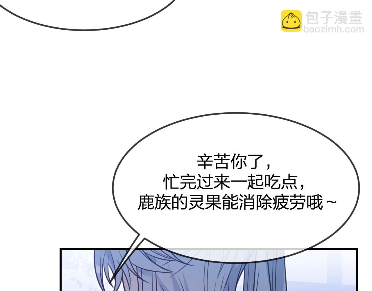 第89话双狼的朋友们（下）78
