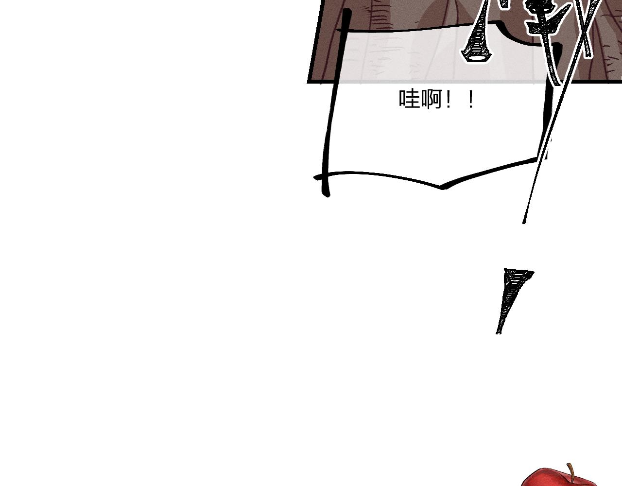 第39话 狐妖有点在意122