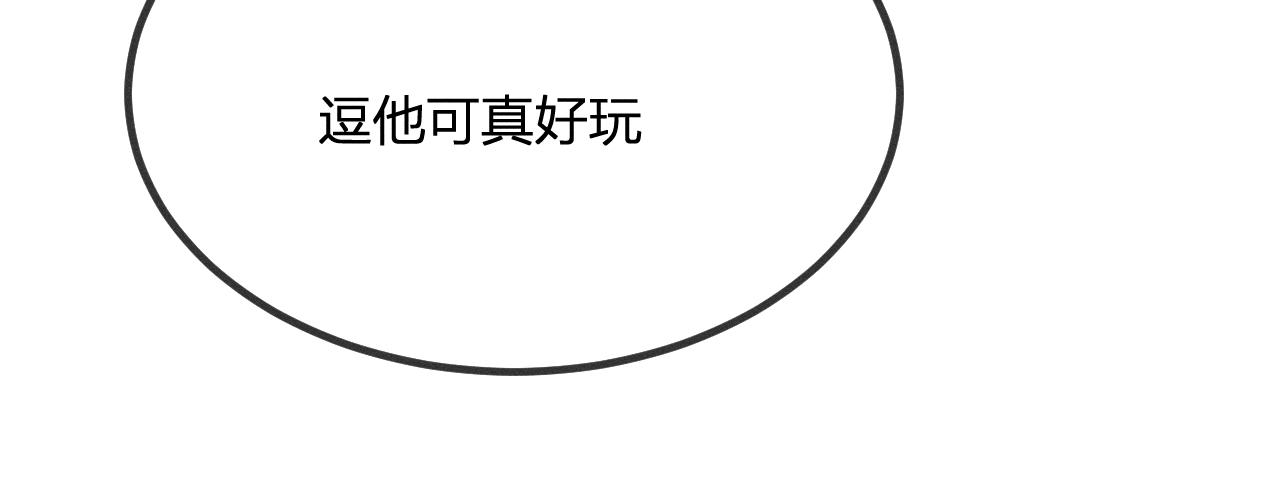 第69话 白狼他在偷笑77