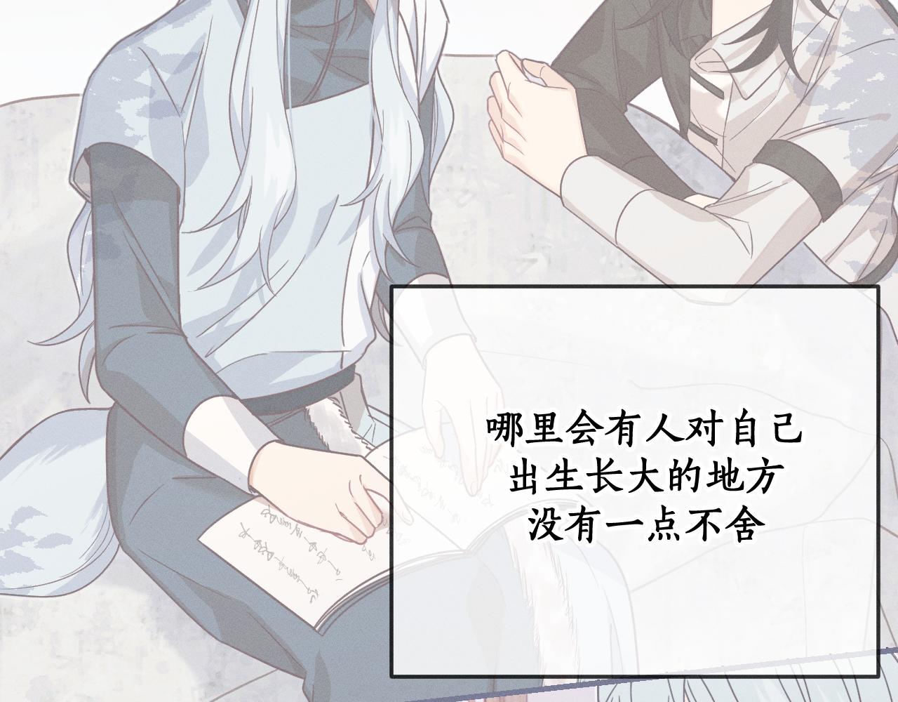 第74话 白狼孤身一人117