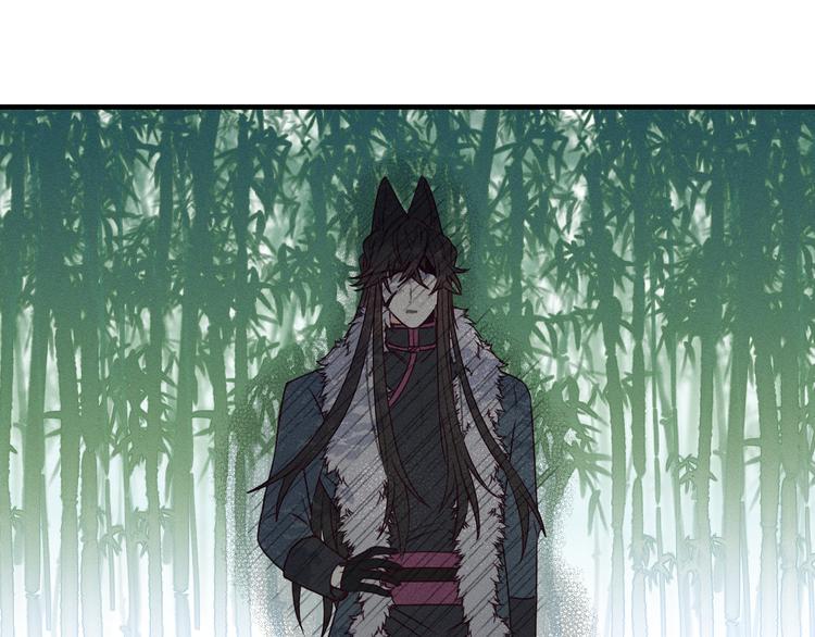 番外 狼妖初遇狐妖（下）47