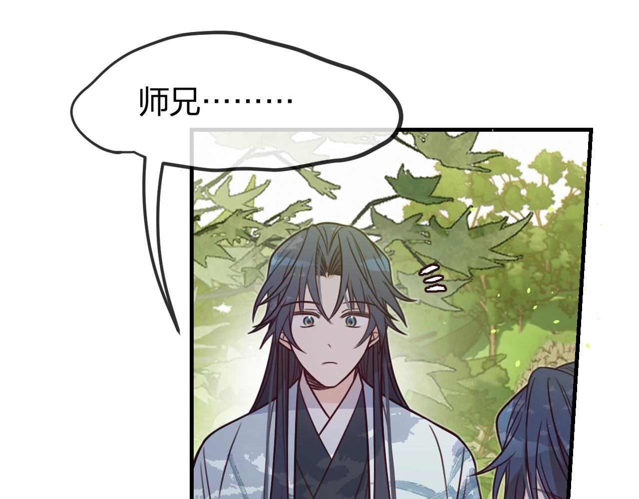 第97话 师父找不见人108