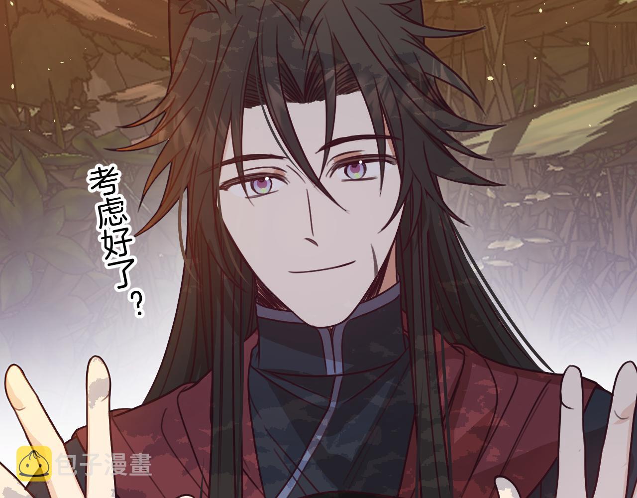 第107话 狼妖他的烦恼51