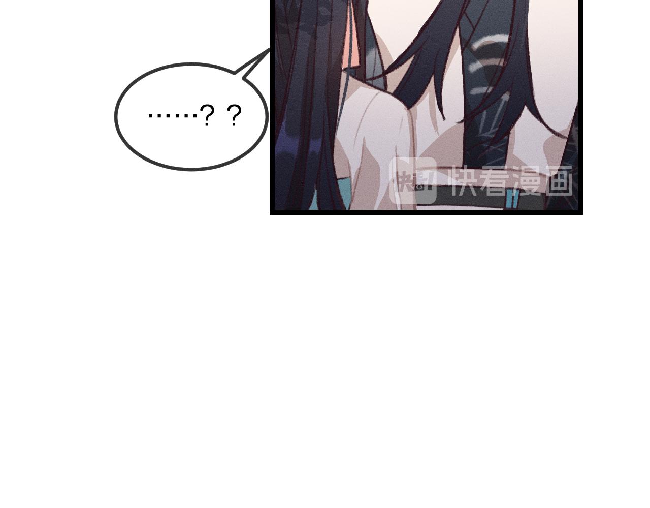 第27话 狐妖被表白了51