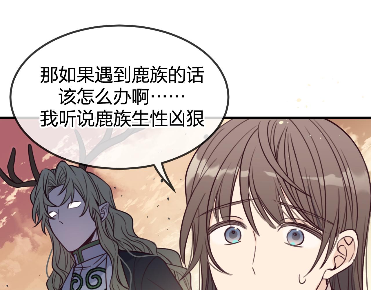 第94话师父命悬一线15
