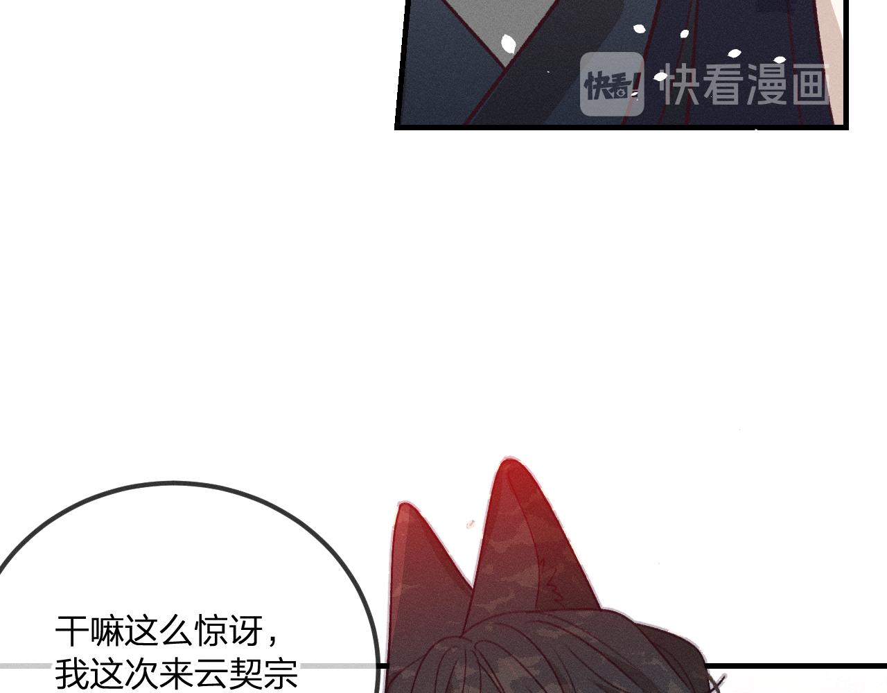 第41话 道士打起来了34