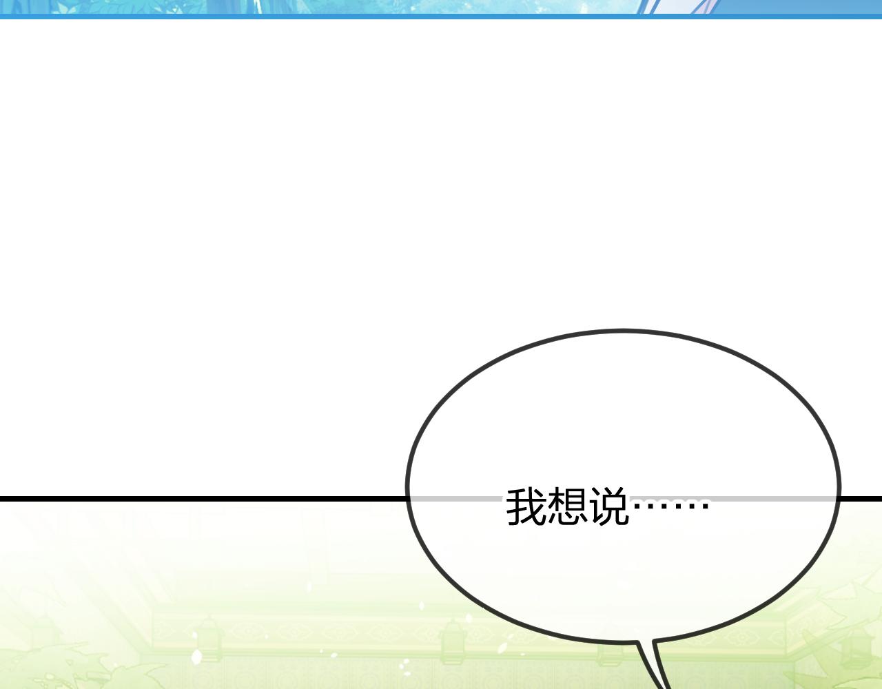 第101话 师父和大师兄194