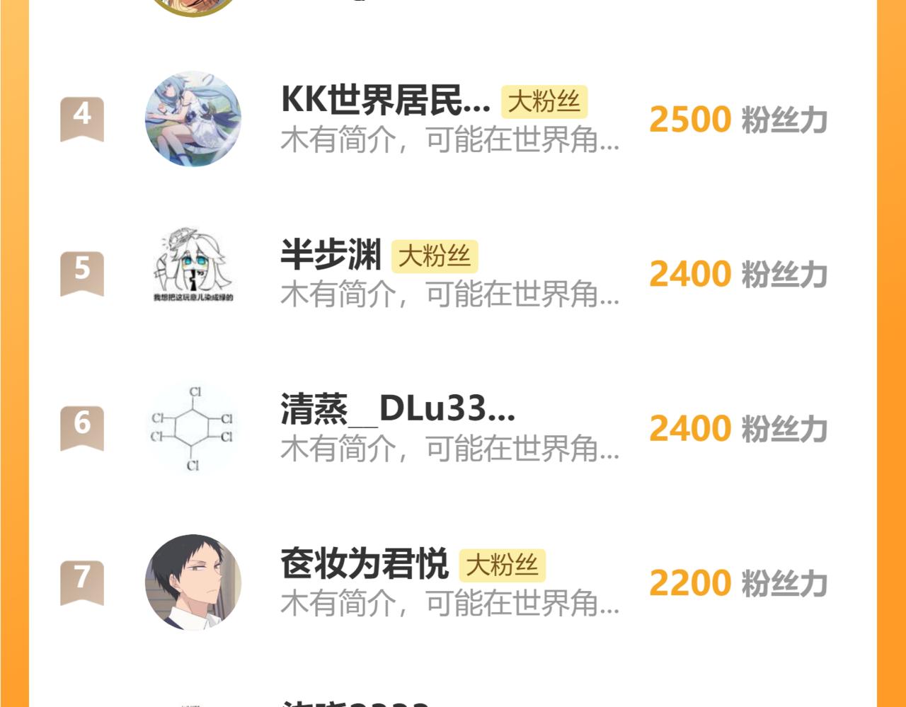 第105话 师父凑得好近167