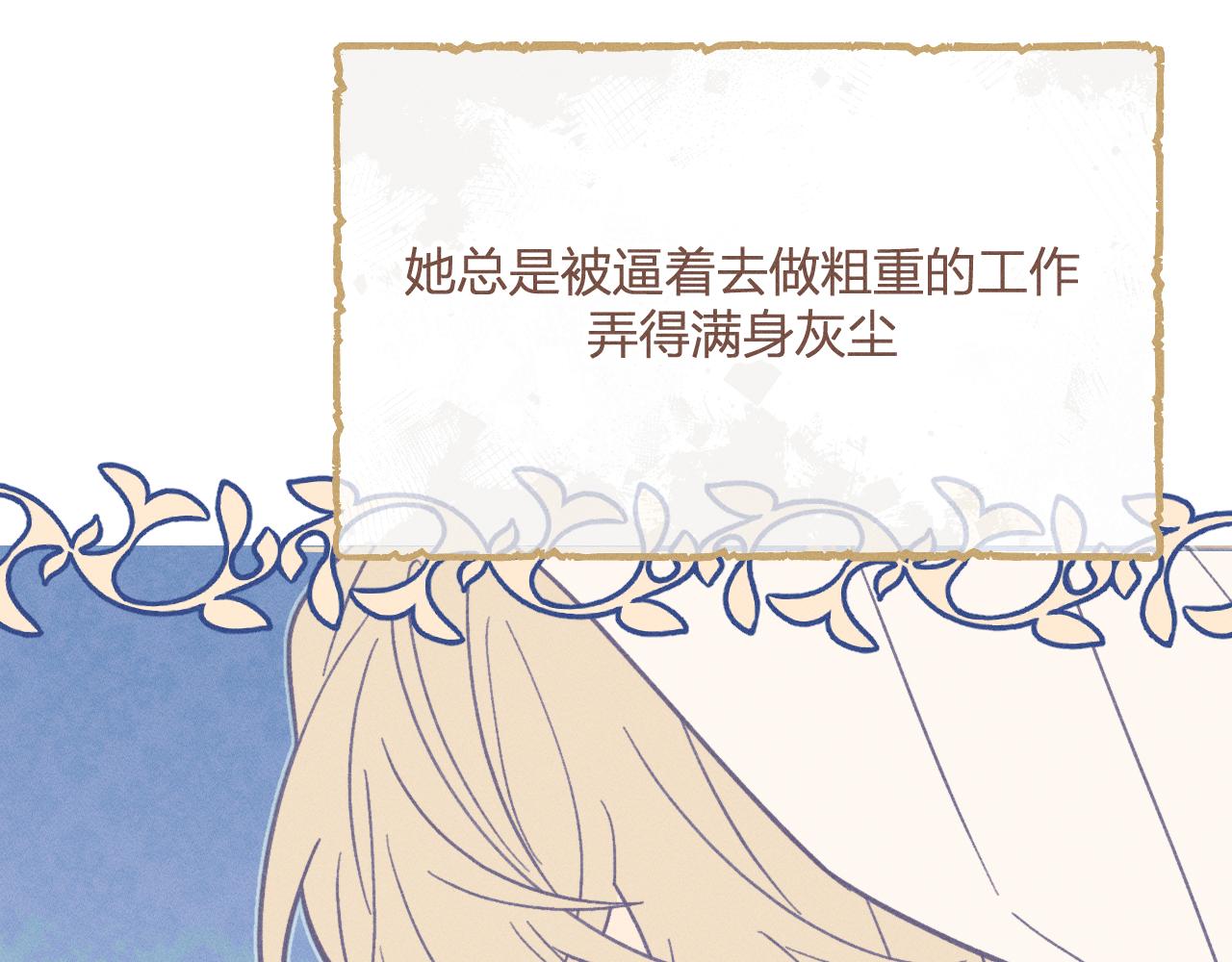 第76话 白狼又有了家193