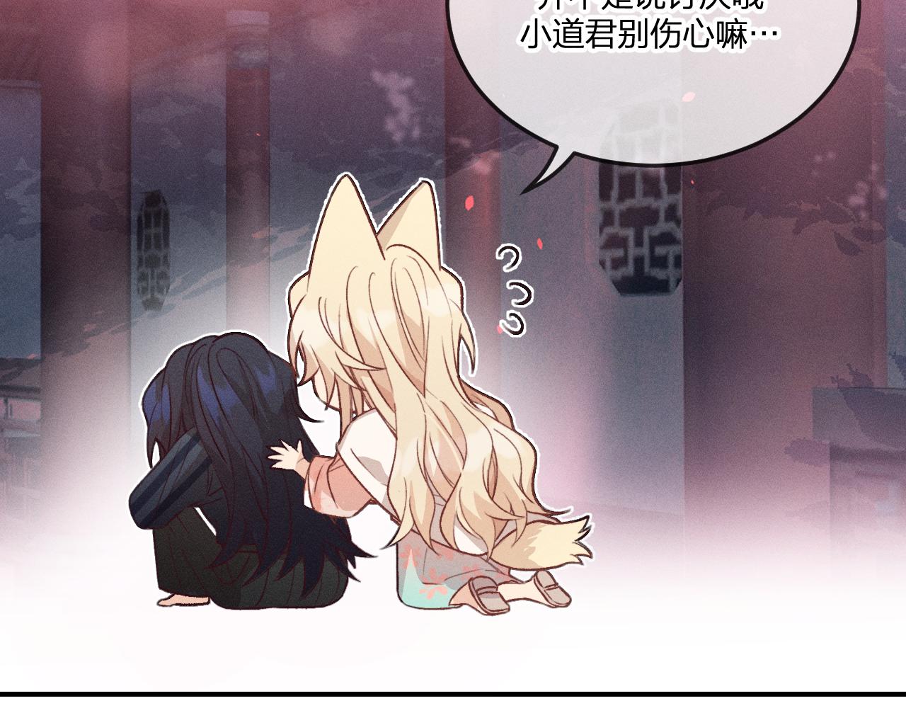 第63话 道士约法三章87