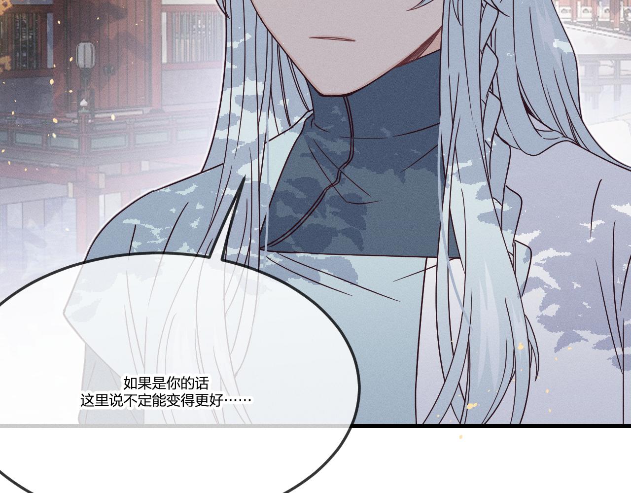 第72话 白狼内心纠结53