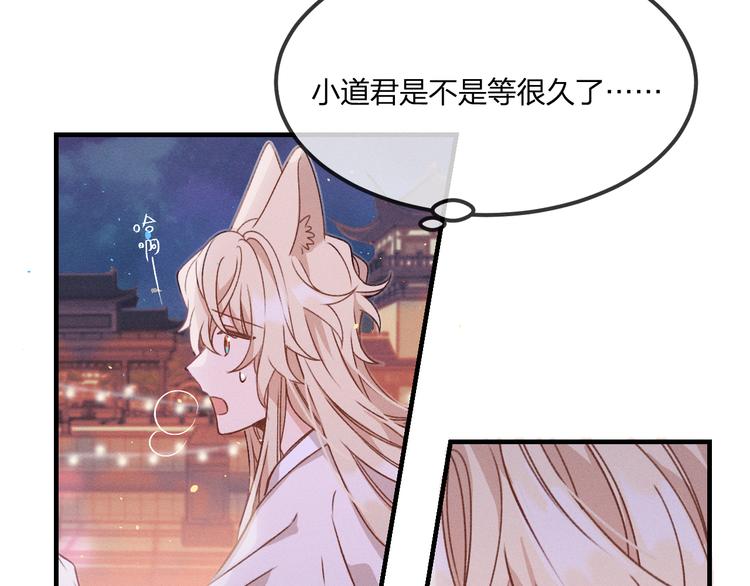 第51话 大家的紊雨祭2