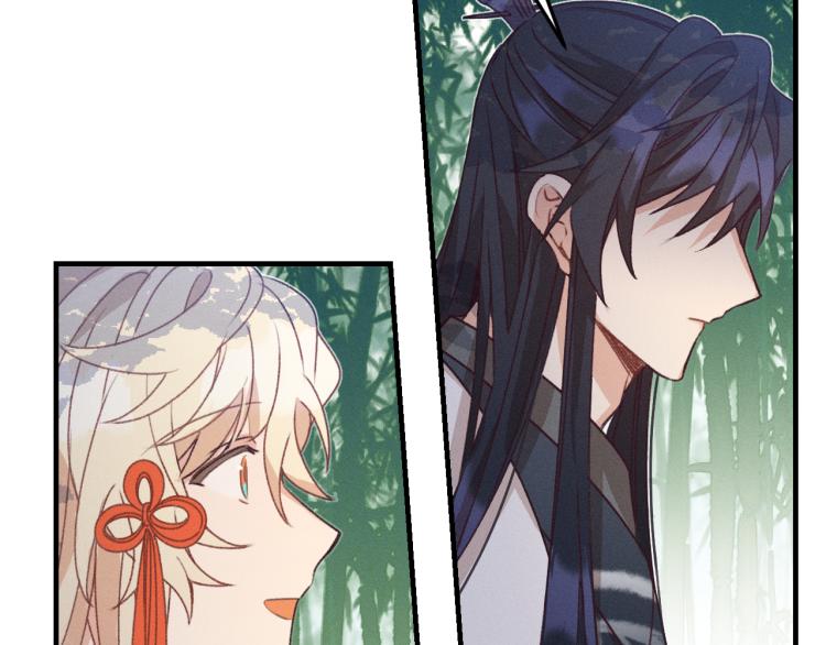 第54话 狐妖的腿软了68
