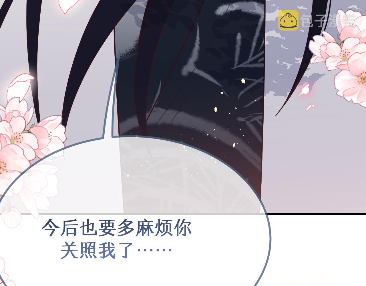 第91话道士来做客了174