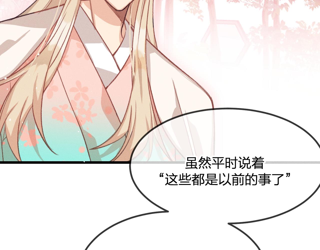 第29话 狐妖受人关注81
