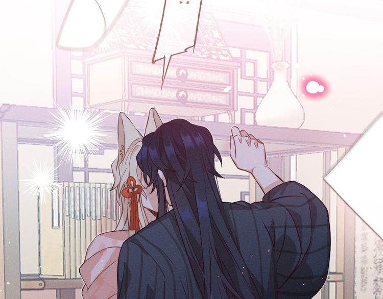 第46话 狐妖松了口气54