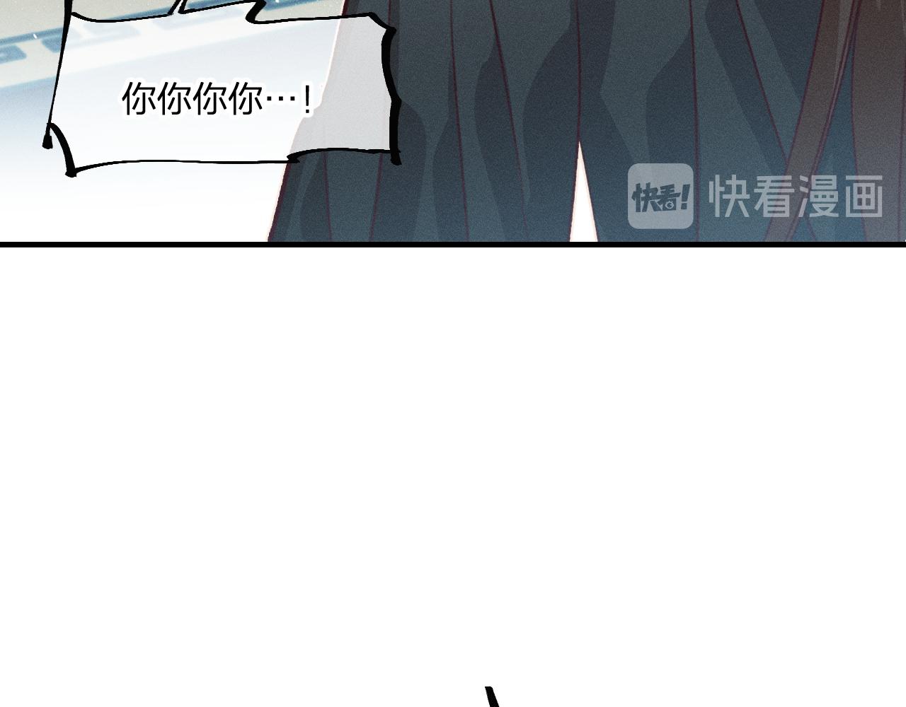 第43话 狼妖十分疑惑27