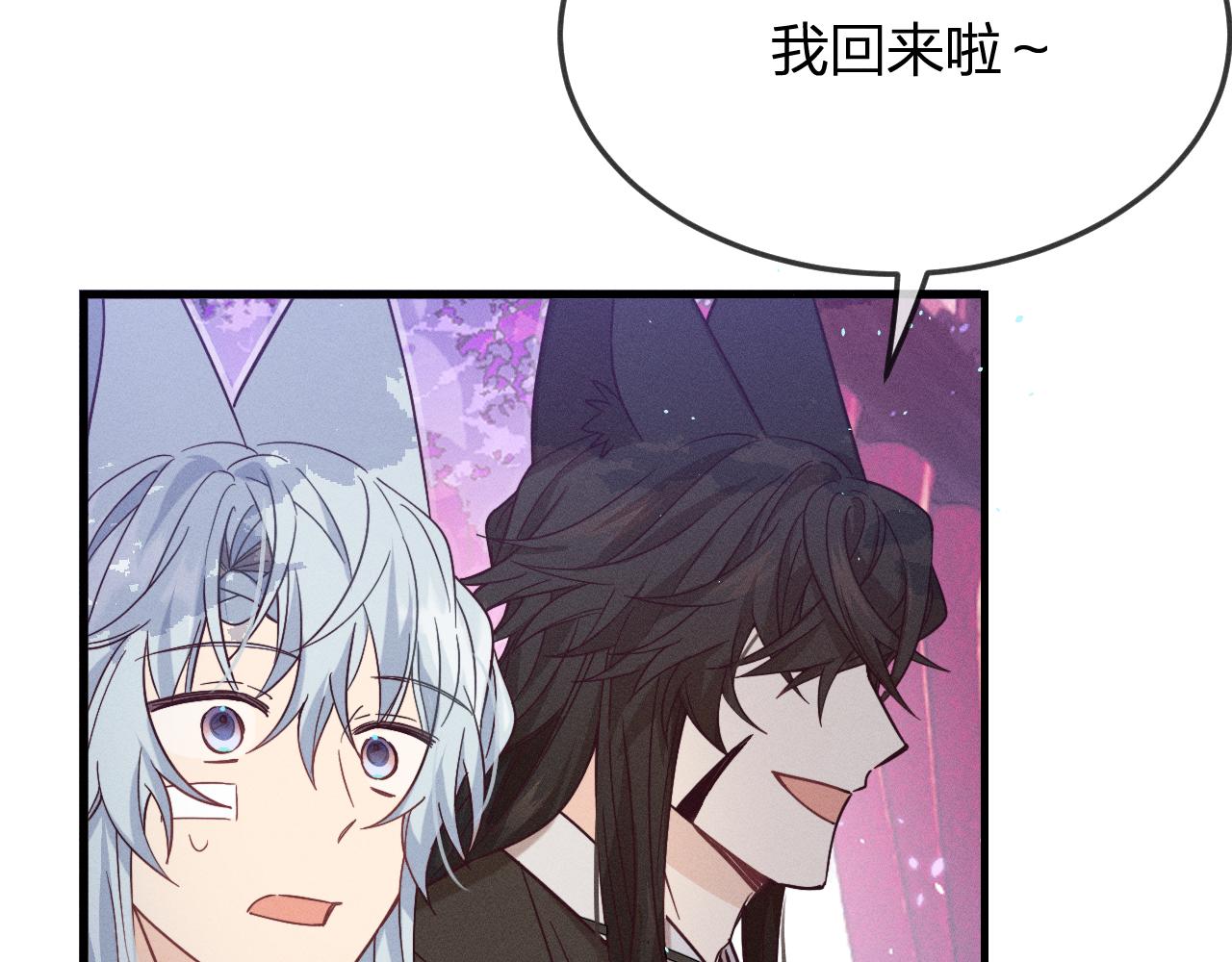 第76话 白狼又有了家53