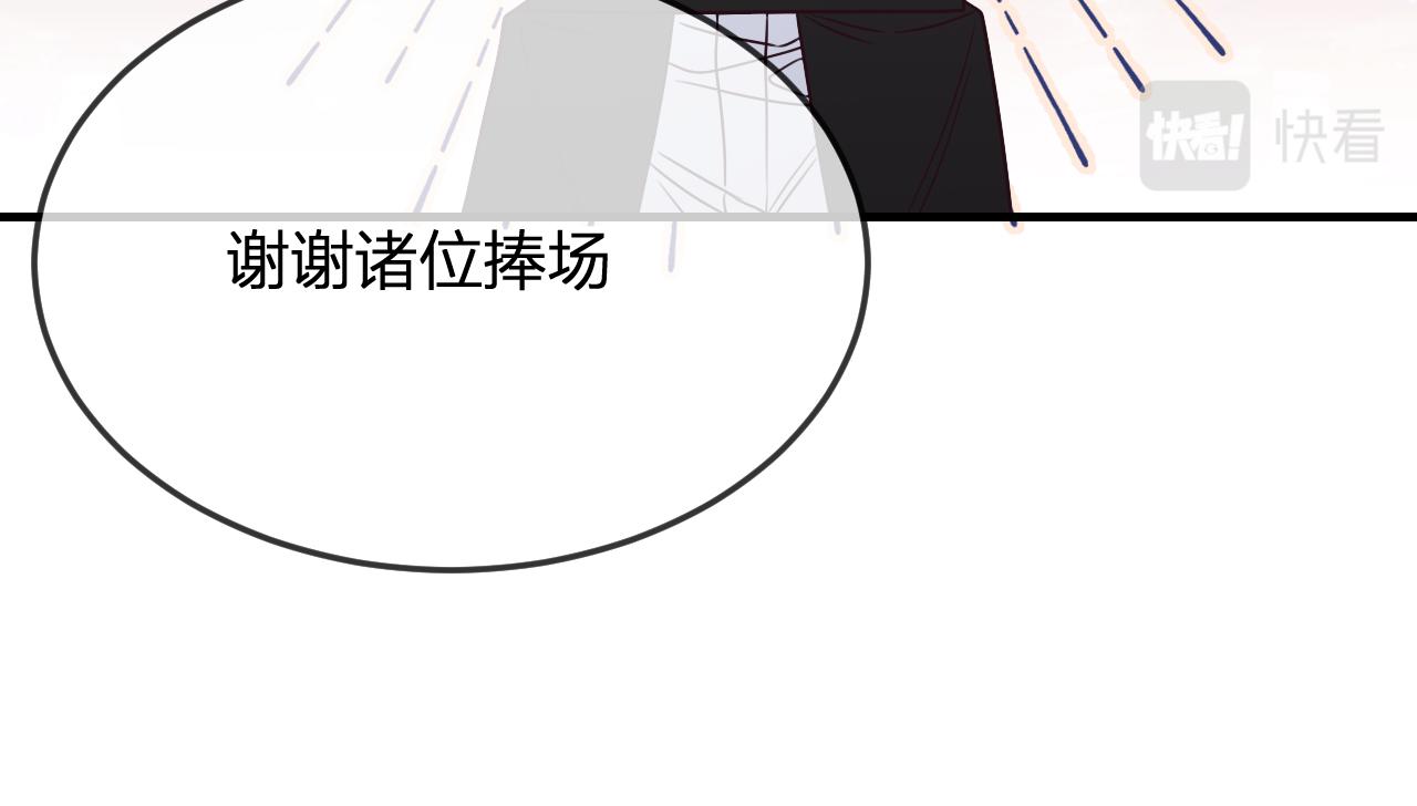 第88话 双狼的朋友们（上）120