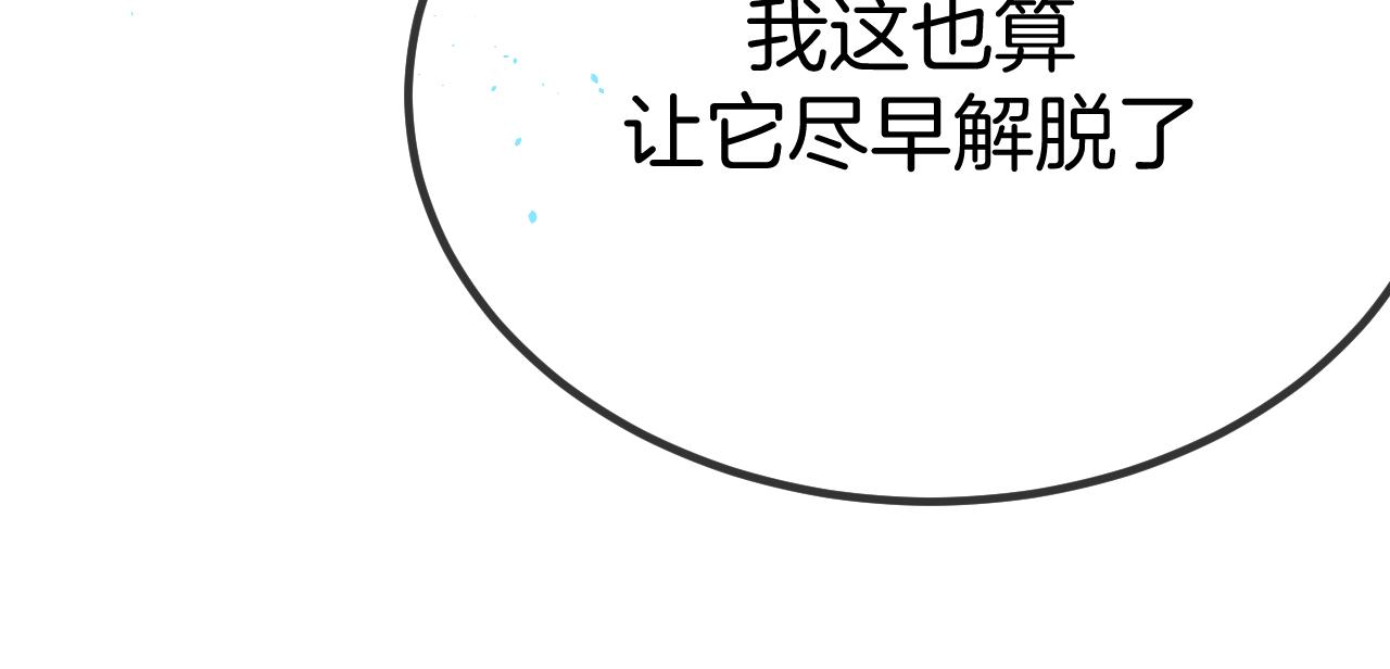 第104话 长老他的过去111