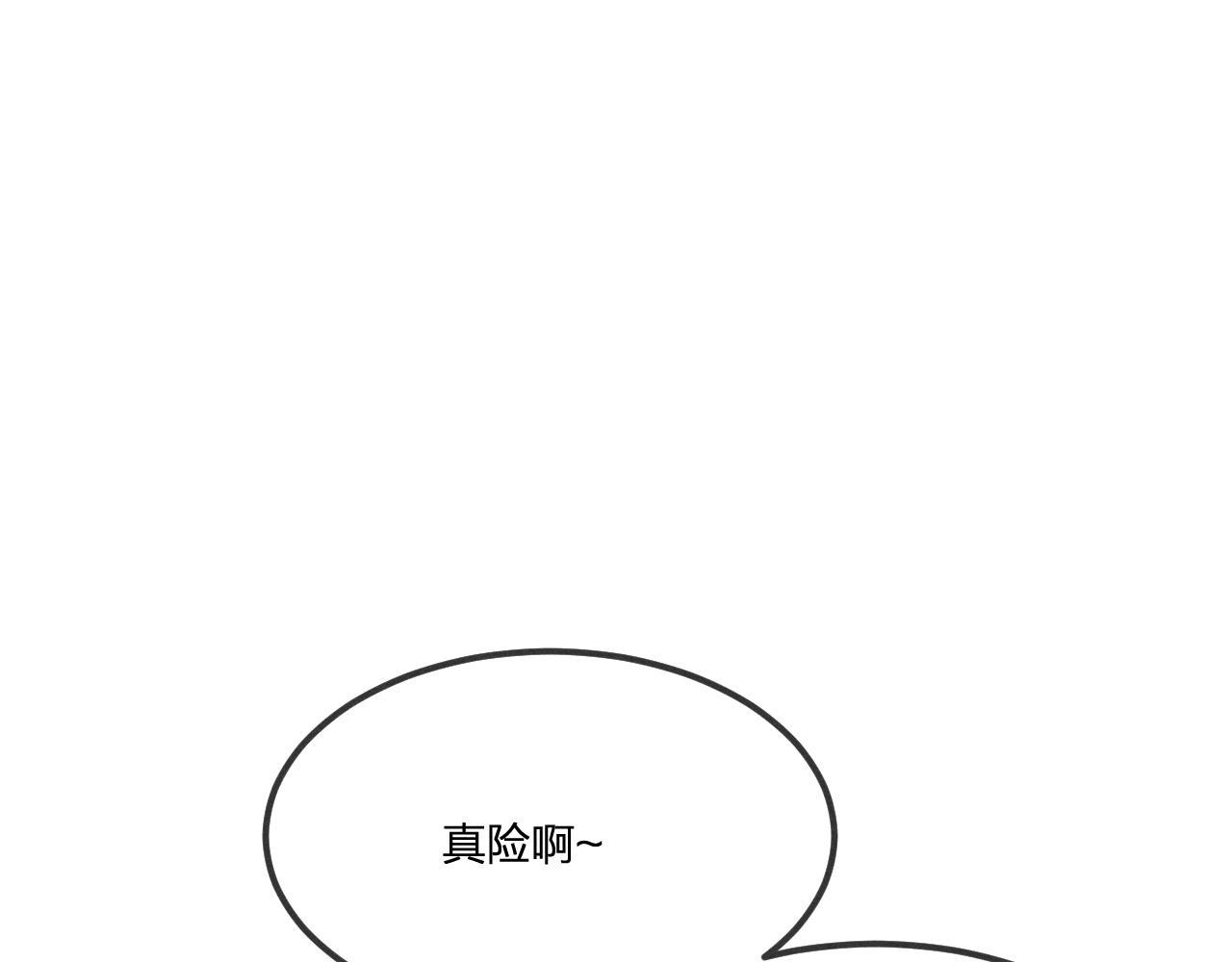 番外  茉莉她心动了45