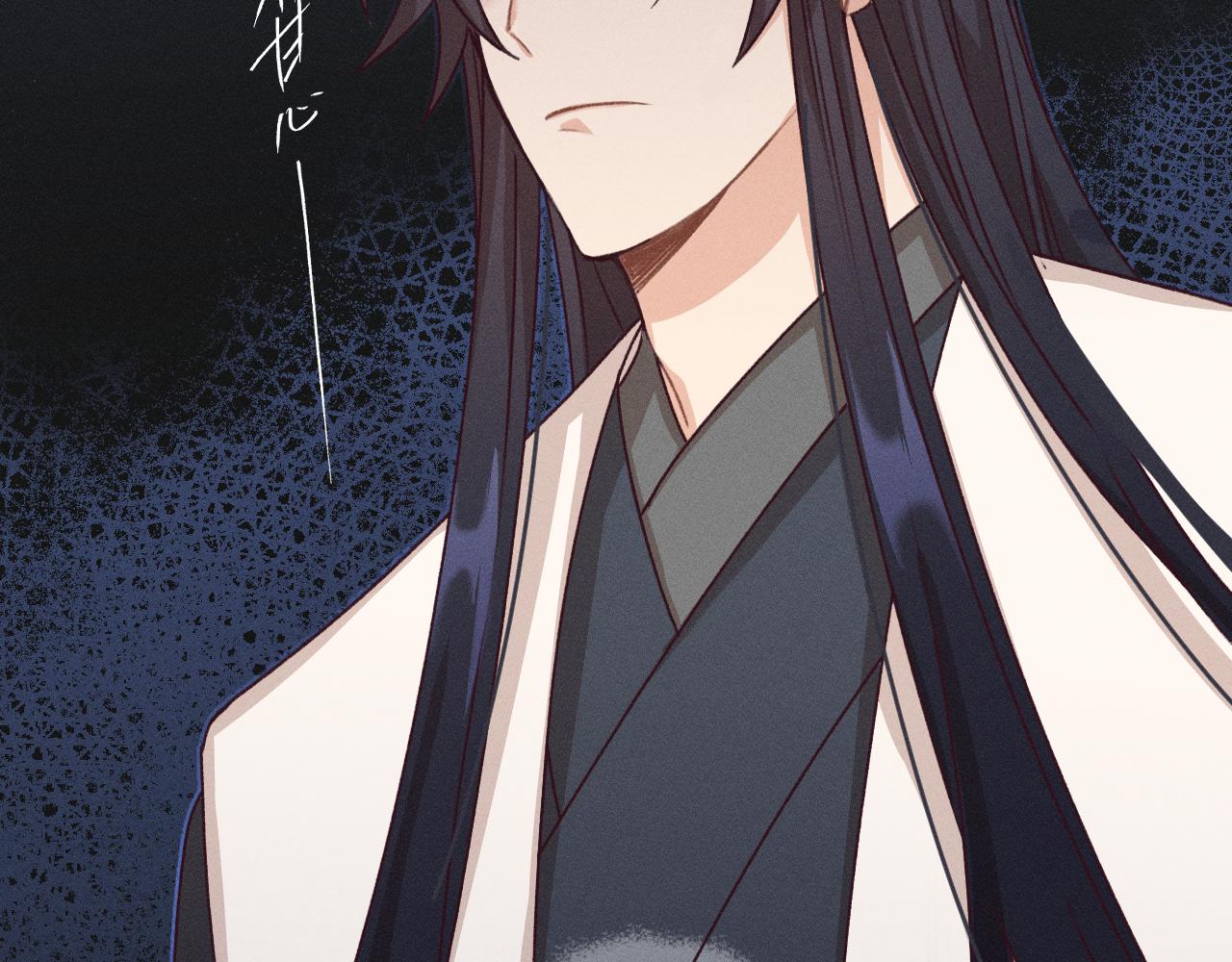 第53话 狐妖他生病了160