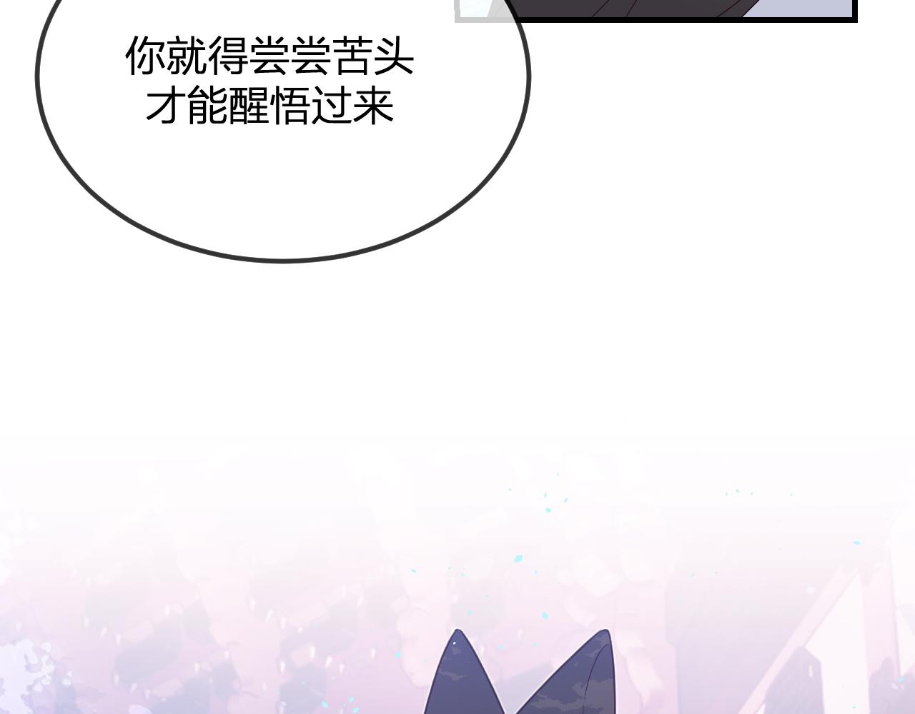 第82话 双狼说了出来83