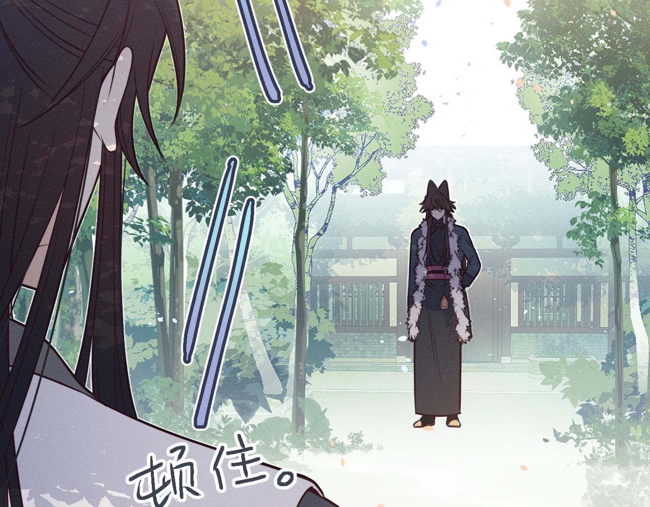 第79话 狼妖狭路相逢45