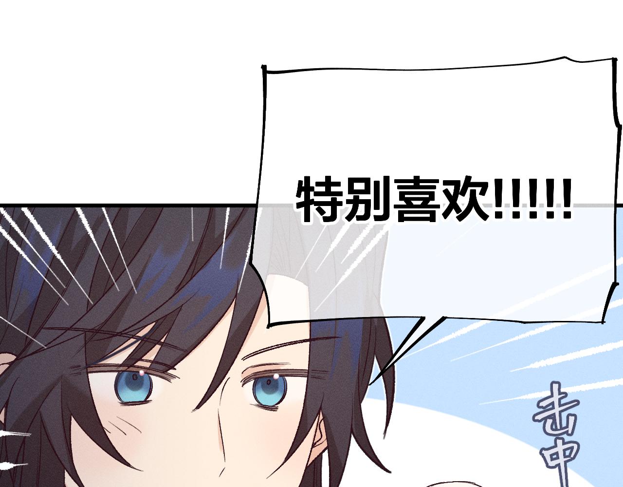 第63话 道士约法三章76