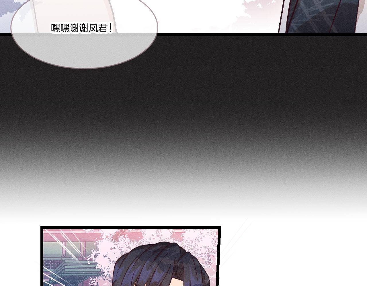 第36话 道士他开窍了（上）20