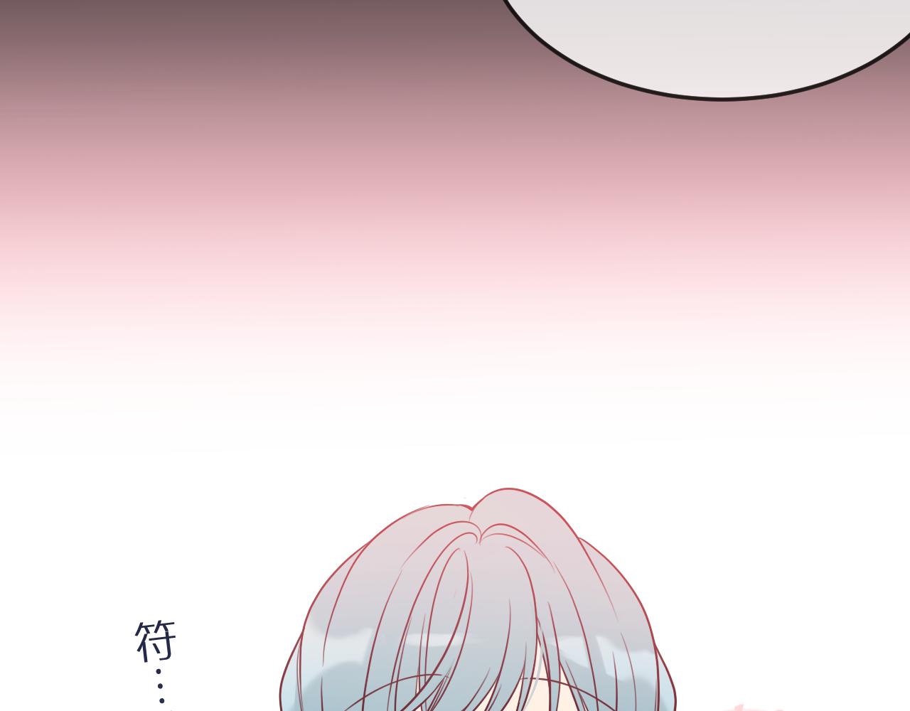 第88话 双狼的朋友们（上）17