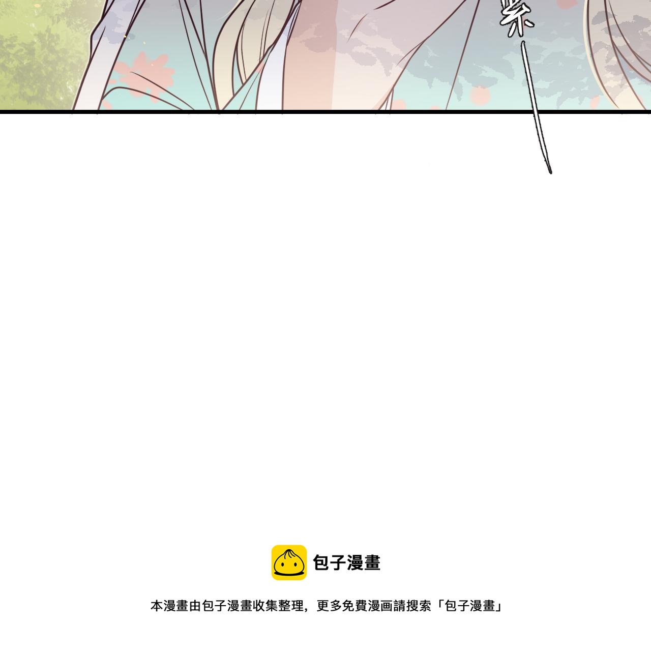 第81话 白狼恋爱咨询132