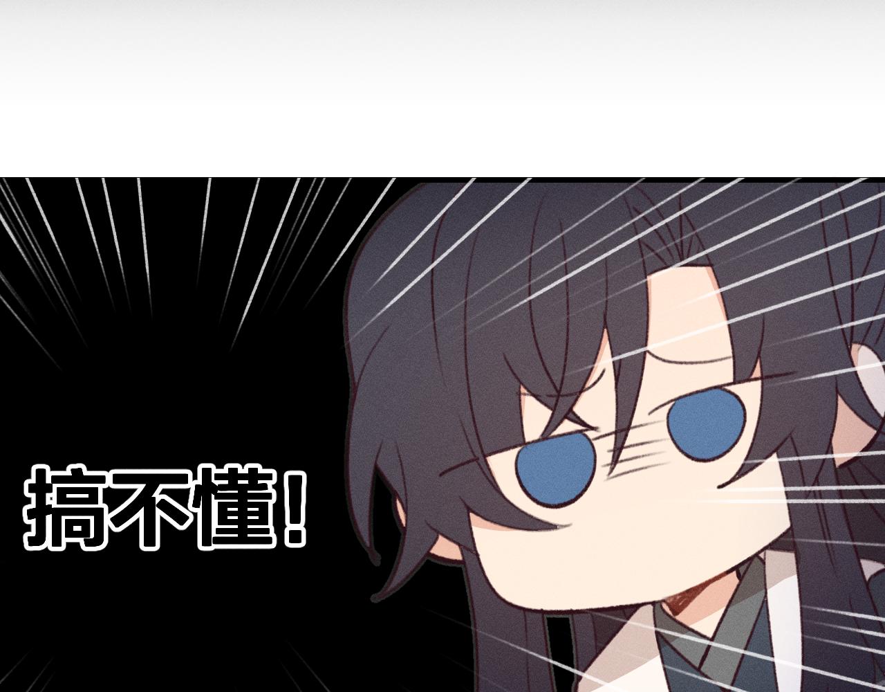 第45话 道士送的礼物50