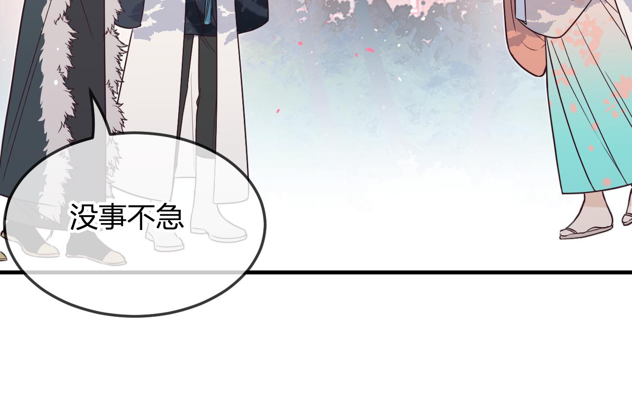 第83话 双狼启程之日62