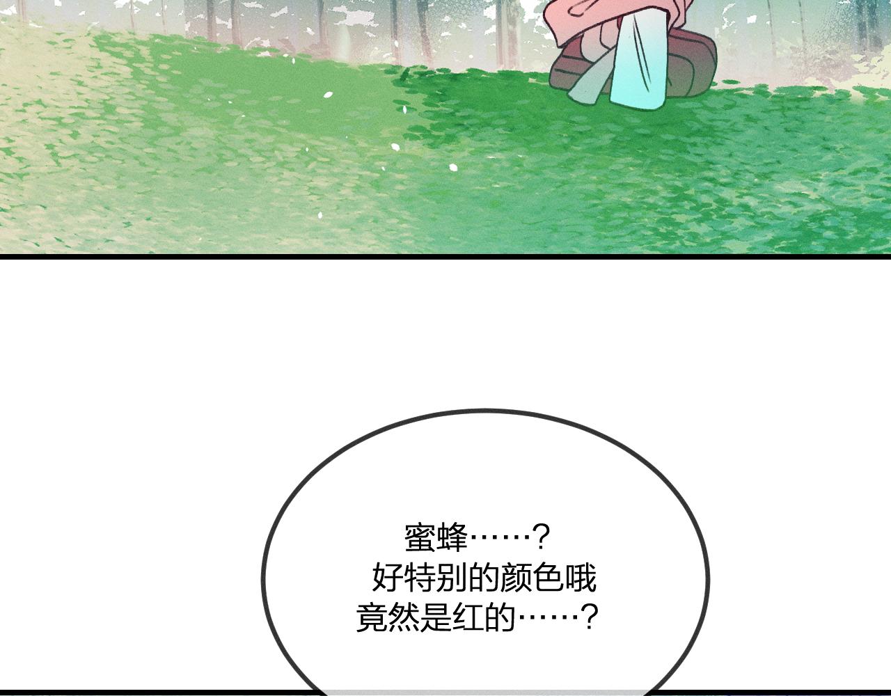 番外  茉莉她心动了32