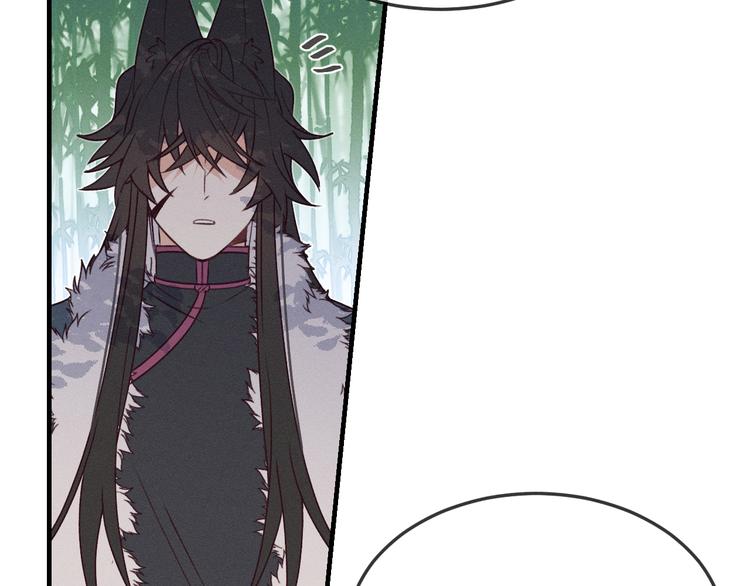 番外 狼妖初遇狐妖（下）54
