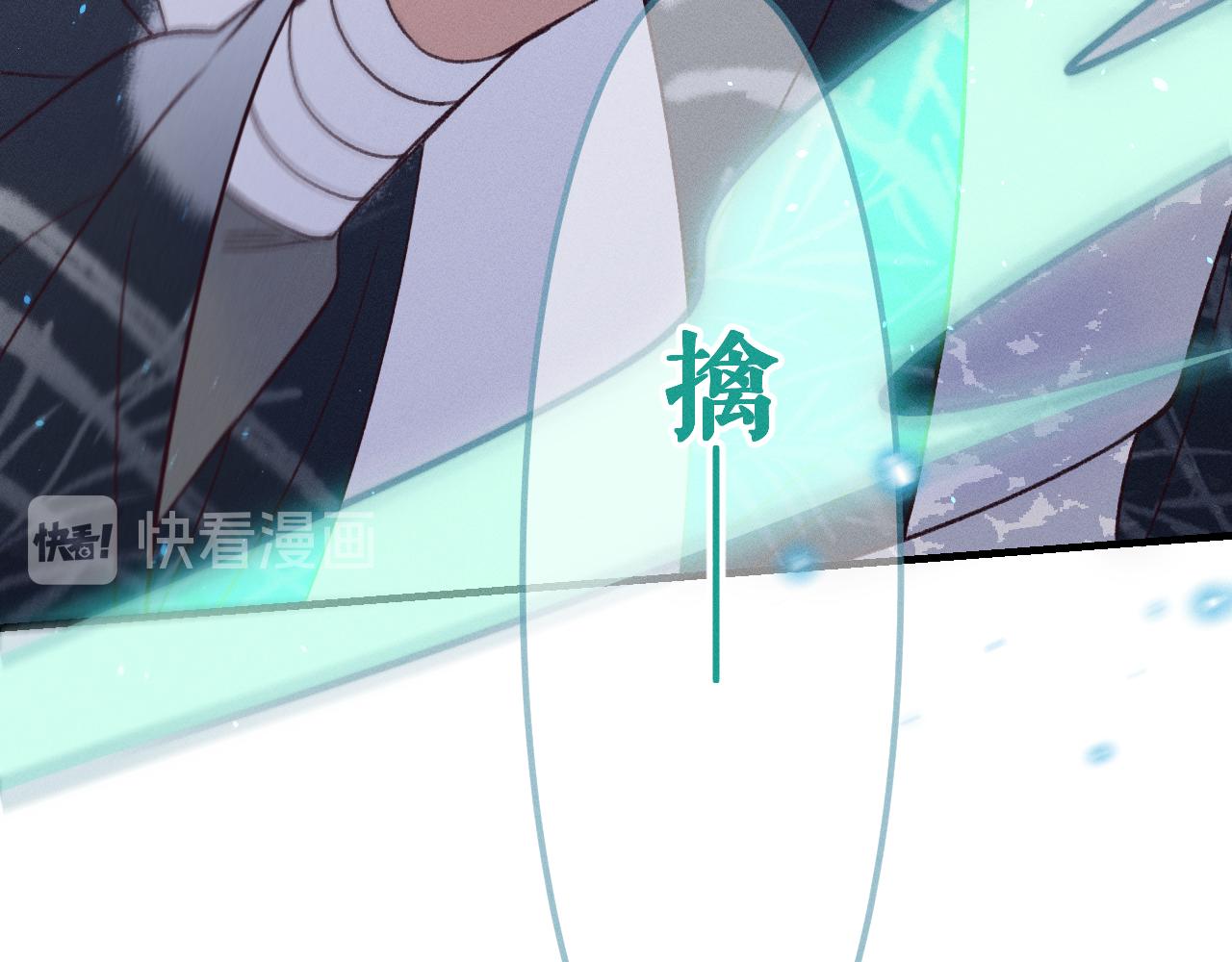 番外  茉莉她心动了43