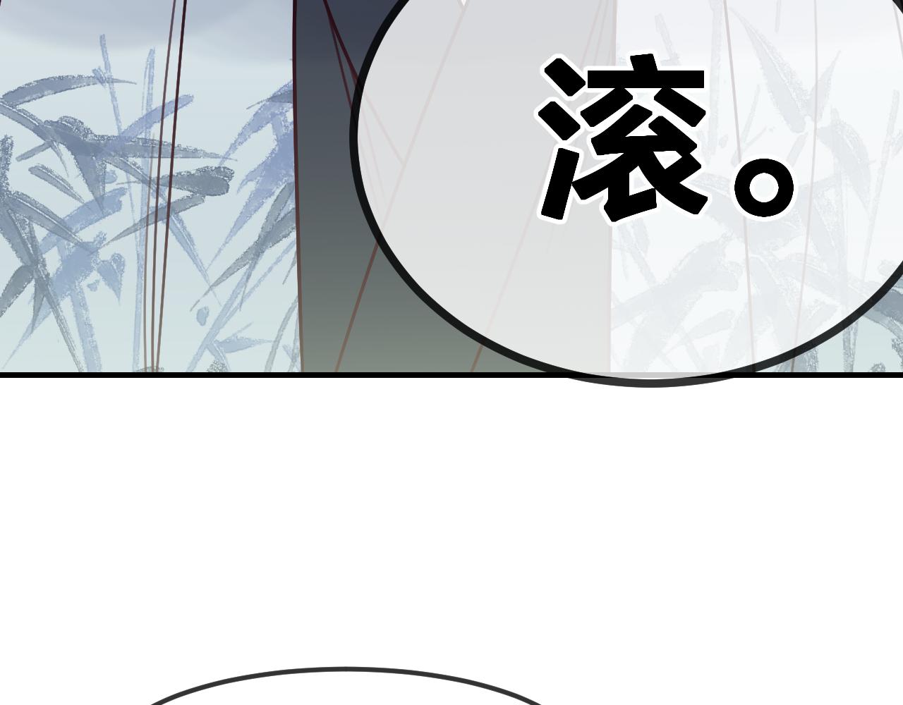 第101话 师父和大师兄70