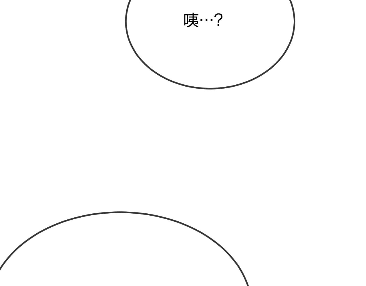 第76话 白狼又有了家84