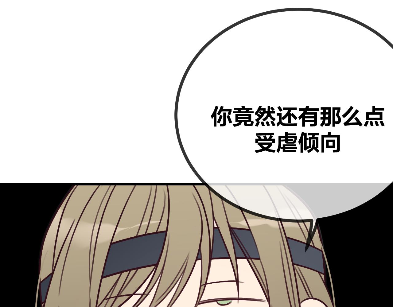 第101话 师父和大师兄62