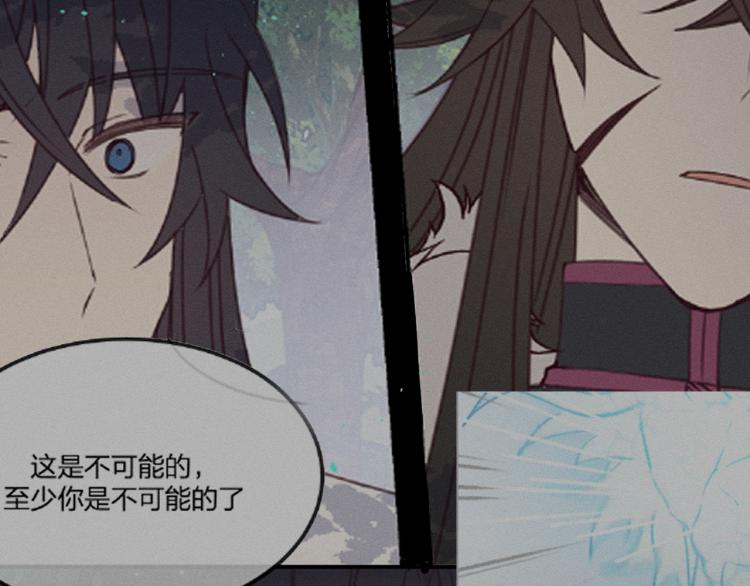 第56话 道士离家出走113
