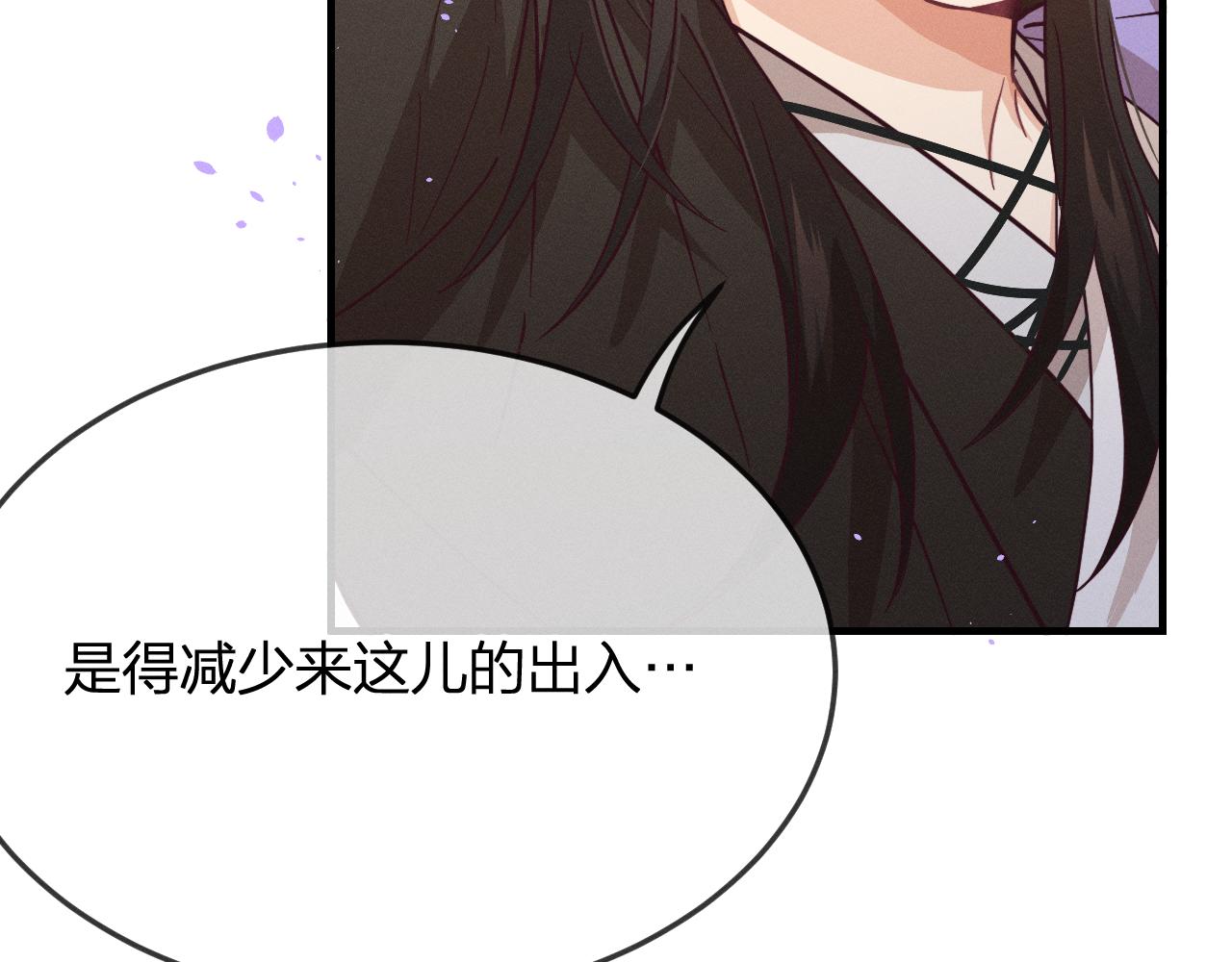 第77话 白狼他认主了78