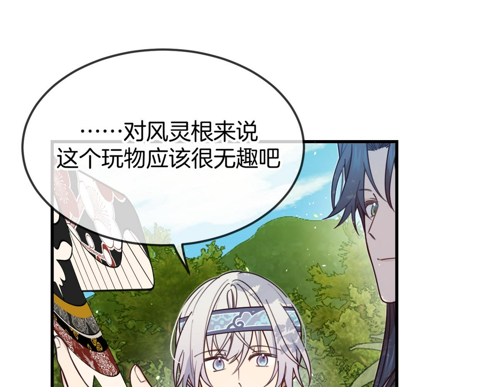 第108话 师父相处日常38