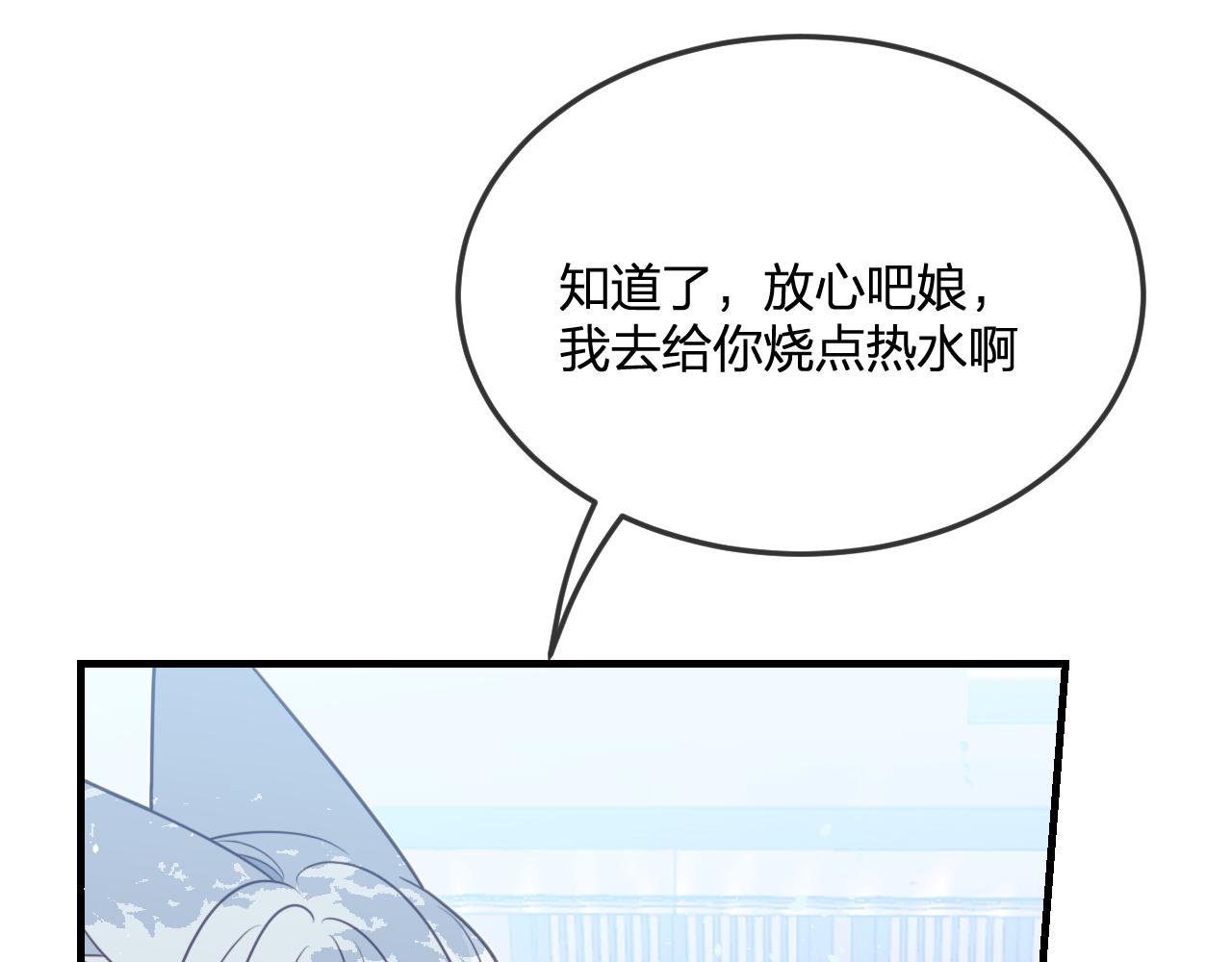 第87话 双狼的故人们127
