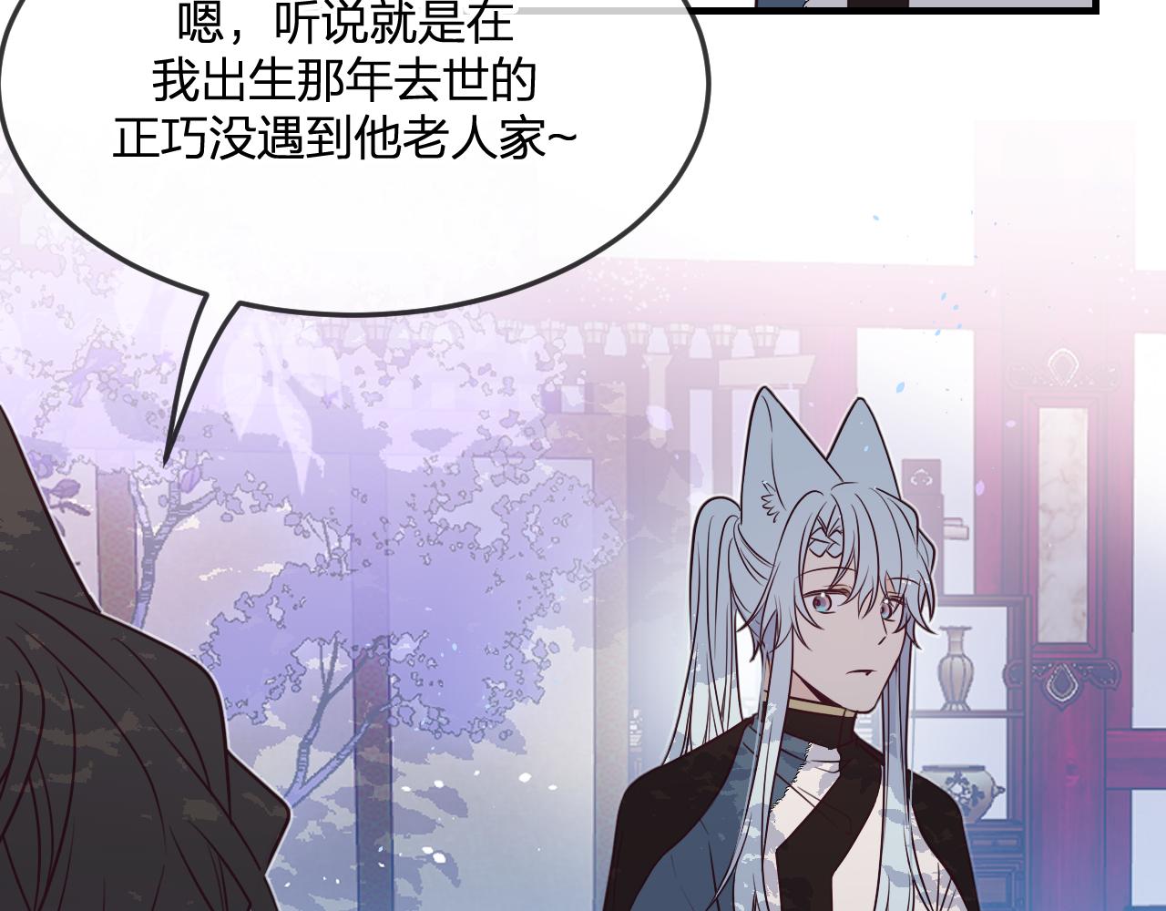 第87话 双狼的故人们166