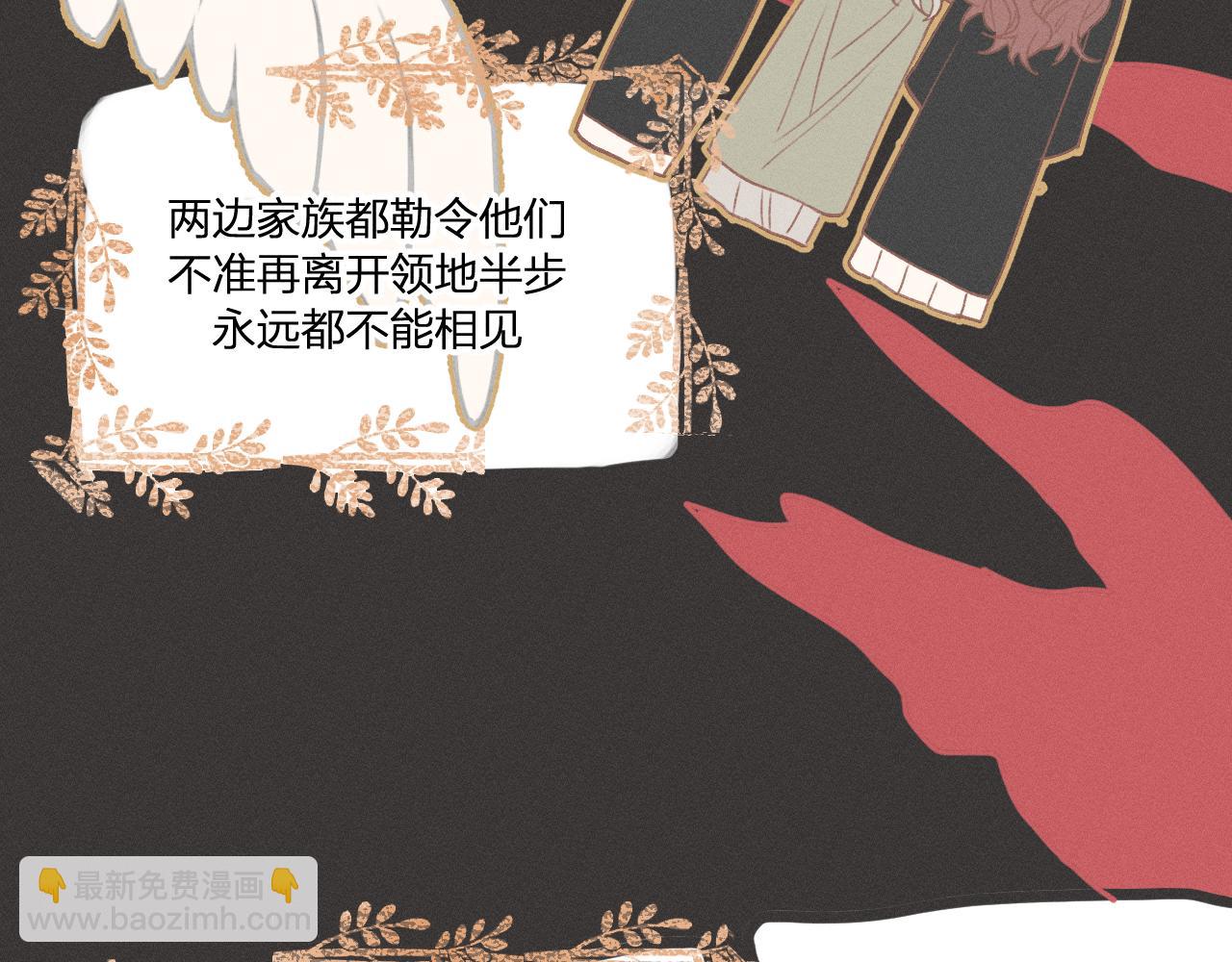 第39话 狐妖有点在意25
