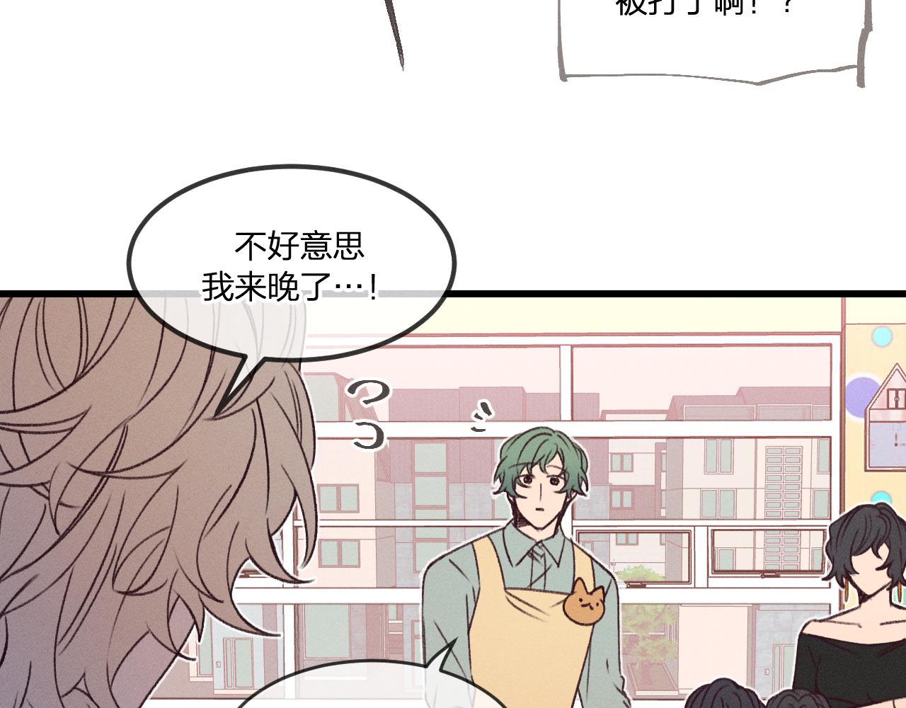 番外  青律和幼儿园47