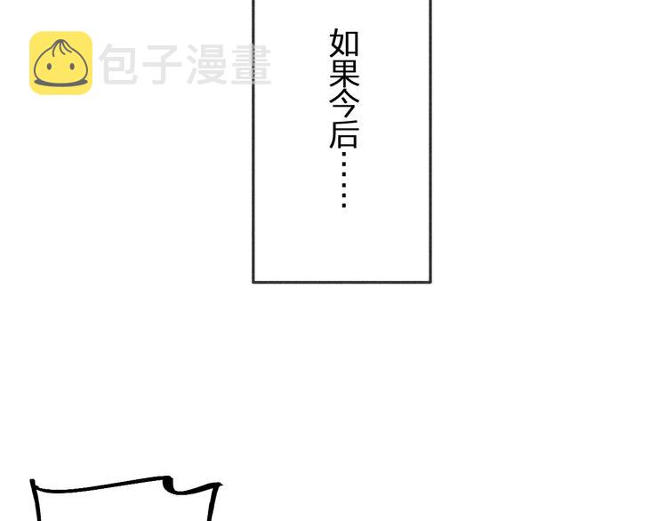 第4话 狐妖有了约定60